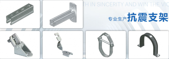 馬力菲戈 榮獲&ldquo;2021年浙江抗震支架優(yōu)選品牌&rdquo;第一名